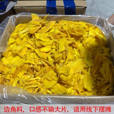芒果干整箱20斤红片黄片二级品小碎片边角料工厂定制贴牌批 发风干图2