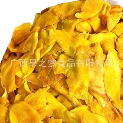 芒果干整箱20斤红片黄片二级品小碎片边角料工厂定制贴牌批 发风干图4
