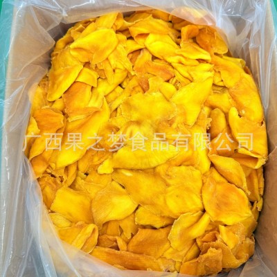 芒果干整箱20斤红片黄片二级品小碎片边角料工厂定制贴牌批 发风干图5