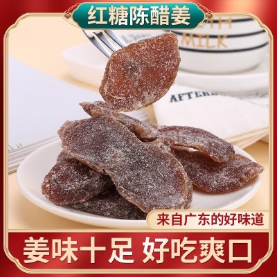 四通厂家批发红糖陈醋姜即食红糖姜片5斤蜜饯果干休闲食品图1