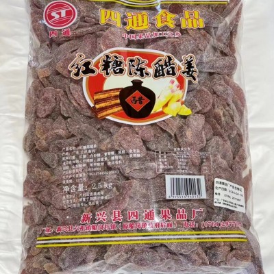 四通厂家批发红糖陈醋姜即食红糖姜片5斤蜜饯果干休闲食品图4