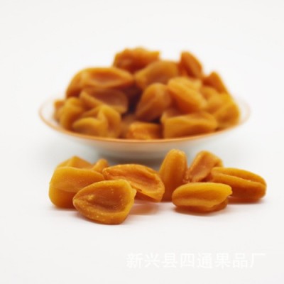 四通甘甜黄皮干 甘草黄皮干散装无核 酸甜可口蜜饯果干休闲食品图4