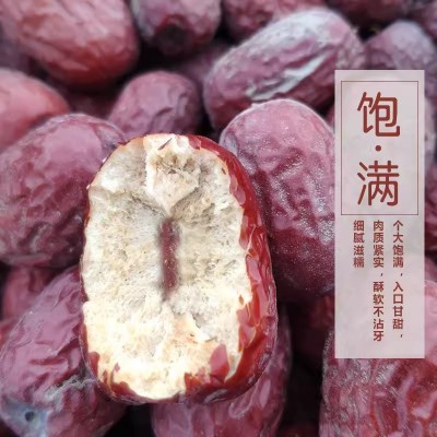 新疆带土红枣若羌灰枣大果批发500g 新货散装红枣肉厚生态土红枣图4