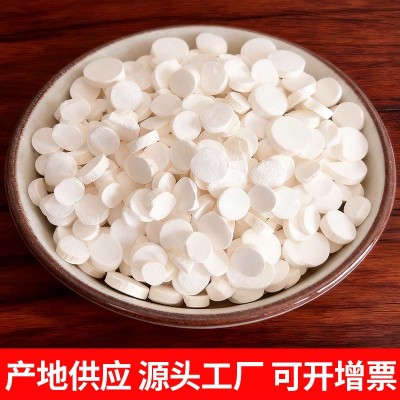 怀山药圆片晒干代餐粉切片批发散装原料淮山药熬粥煲汤圆片山药图1