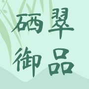 宣恩县硒翠御品茶叶有限责任公司