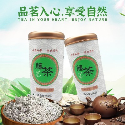 2025年新茶恩施藤茶来凤藤茶张家界永顺莓茶特级龙须芽尖50克罐装图4