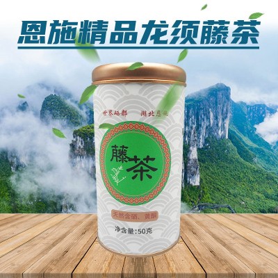 2025年新茶恩施藤茶来凤藤茶张家界永顺莓茶特级龙须芽尖50克罐装图2