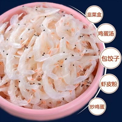 新鲜淡干虾皮补钙餐饮食材小虾米海产干货袋装特产海味虾皮图3