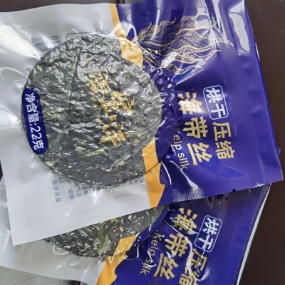 霞浦正宗海带压缩海带丝圆饼脆爽凉拌无添加免洗无沙海带工厂批发图5