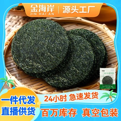现货精品烘干压缩海带丝16g/袋圆饼免切火锅干海带批-发贴牌定制图2