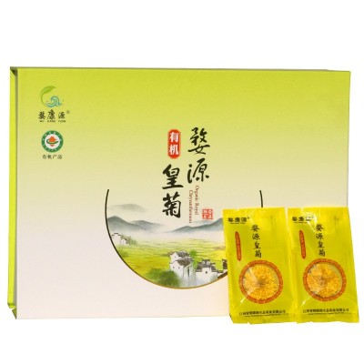 江西婺康源有机皇菊菊花茶礼盒装送礼金丝皇菊原产地源头工厂图5