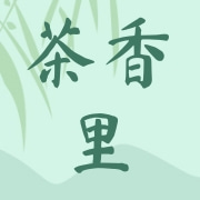 安溪县茶香里茶业有限公司