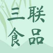 招远三联食品有限公司