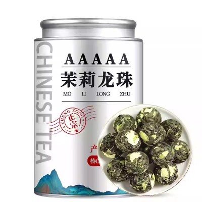 茉莉花茶大龙珠2025新茶茉莉花茶龙珠飘雪正宗横县浓香耐泡茶叶图4