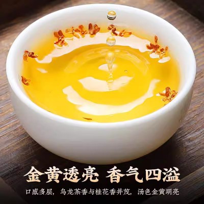 桂花乌龙茶桂花茶高山2026新茶叶铁观音茶叶浓香型散装袋装批发图4