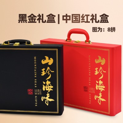 厂家批发礼盒海参鲍鱼礼盒装海鲜海产品干货滋补品大连冻干图2