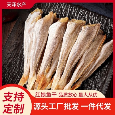 红娘鱼干去头去内脏新鲜小干鱼肉质肥美红娘鱼干淡盐图5