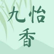 宣汉九怡香食品加工厂