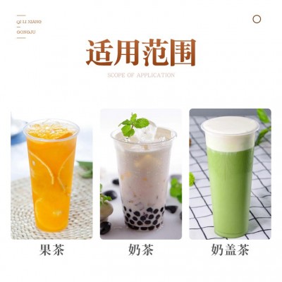 林里白桃乌龙 奶茶店原料果味冷泡白桃乌龙茶包白桃乌龙茶批图2