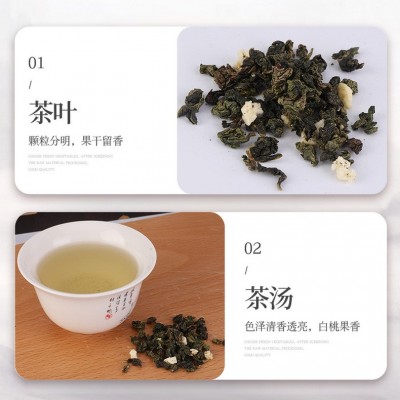 林里白桃乌龙 奶茶店原料果味冷泡白桃乌龙茶包白桃乌龙茶批图4