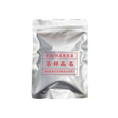 蜜兰香 茶样 凤凰单丛茶叶图4