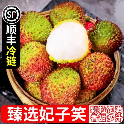 【顺丰包邮】荔枝妃子笑海南季甜老树孕妇应当水果产地现摘冷链发图2