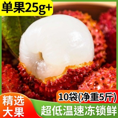 【顺丰包邮】荔枝妃子笑海南季甜老树孕妇应当水果产地现摘冷链发图5