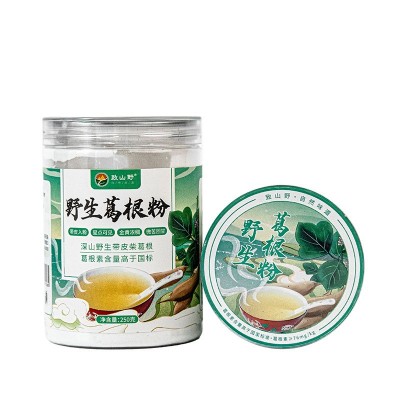 葛根粉 正宗纯野生柴葛根粉葛根块茶直播团购批发代发250g图5