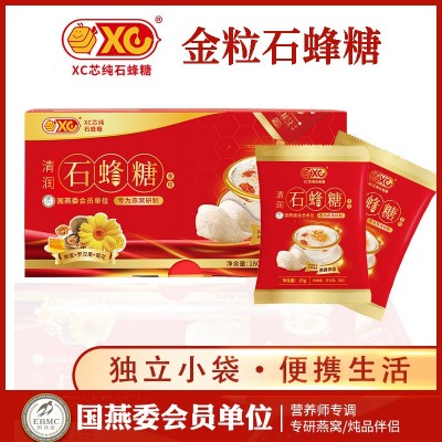 XC清润石蜂糖 燕窝伴侣 非马来西亚 燕窝调味糖炖品大货批发代发图4