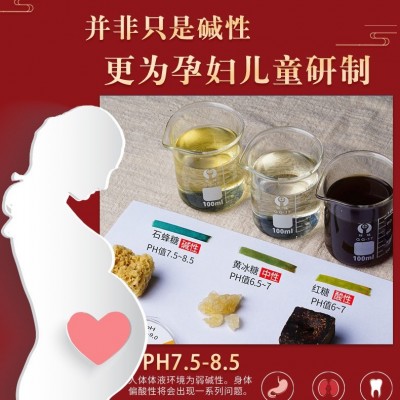 XC清润石蜂糖 燕窝伴侣 非马来西亚 燕窝调味糖炖品大货批发代发图3