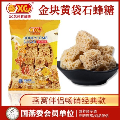 XC清润石蜂糖 燕窝伴侣 非马来西亚 燕窝调味糖炖品大货批发代发图5