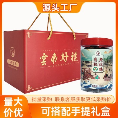 莹璞云南有机老红糖 纯手工正宗古法甘蔗土黑红糖块产妇月子气血图4
