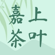 成都市嘉上茶叶有限公司