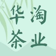 成都华淘茶业有限公司
