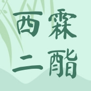 陕西西霖二酯油脂有限公司