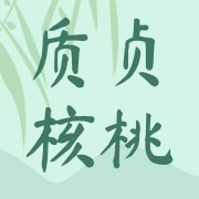 陕西质贞核桃油有限责任公司