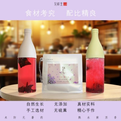 花样里洛神陈皮紫苏饮图2