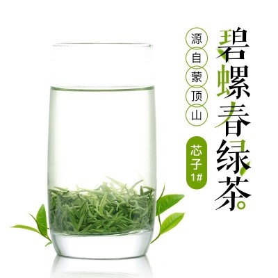 2026新茶碧螺春500g浓香绿茶茶叶散装嫩芽袋装四川雅安碧螺春图4