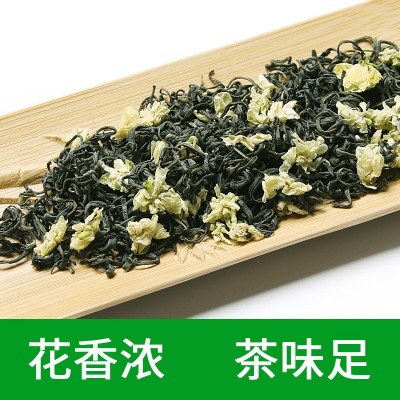 2026新茉莉花茶飘雪新茶浓香型茉莉绿茶散装茶叶四川花毛峰茶图2