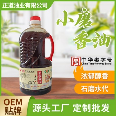 正道小磨香油芝麻油纯正河南芝麻老字号凉拌菜1.6L装健康食用油图4