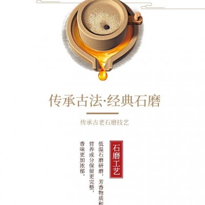 正道散装芝麻酱火锅蘸料家用商用热干面二八麻酱麻油专用酱汁图5
