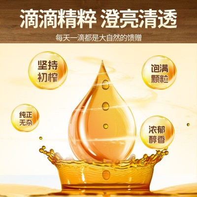 质贞陕西沣峪口芝麻香油250ml凉拌火锅调味食用油芝麻油特产调料图3