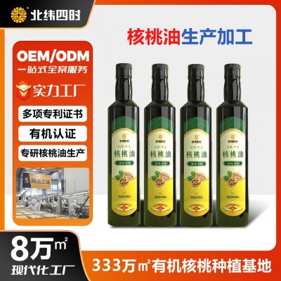 加工定制核桃油食用油粮油食用油厂家压榨食用油批发图2