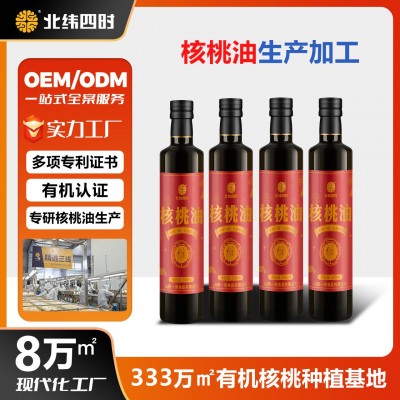 核桃油压榨食用油家用无添加食用油小瓶油礼盒食用油批发图3