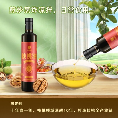 核桃油压榨食用油家用无添加食用油小瓶油礼盒食用油批发图4