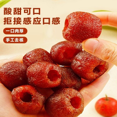 无核空心山楂无糖无加立包装无蔗糖山楂球干果脯官方旗舰店图3