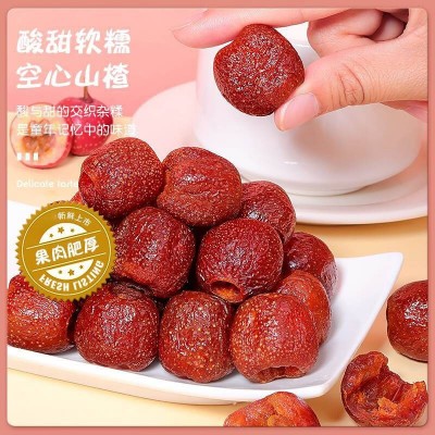 空心山楂无去核原味蔗糖果脯添加沂旗舰店蒙特产零食休闲小吃食图3