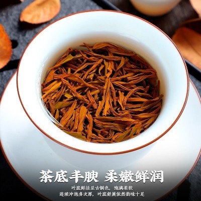 武夷山红茶 新茶春茶 源头厂家 批发代发 茶叶自己喝 小种红茶图5