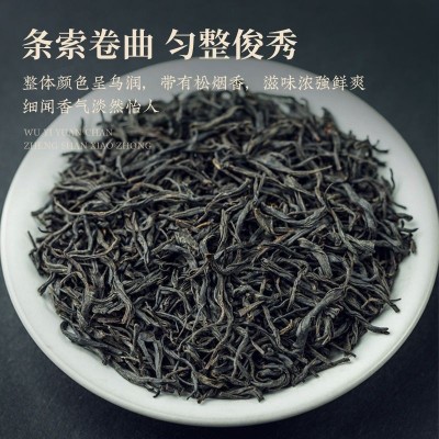 武夷山红茶 新茶春茶 源头厂家 批发代发 茶叶自己喝 小种红茶图2