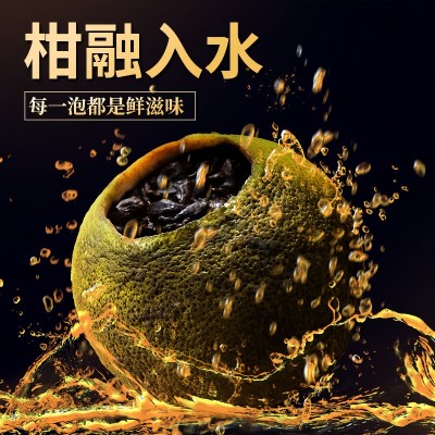 源头厂家 批发代发 陈皮普洱茶 熟茶 小柑橘 小青桔 小青柑图5